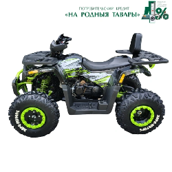 Квадроцикл ХОРС 035 (зеленый)