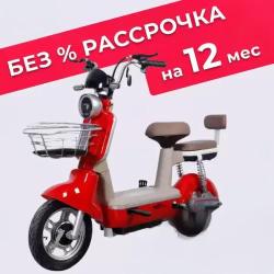 Электроскутер Tsunami Modern 250w