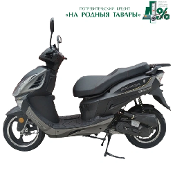 Мопед ХОРС 058 (серый)