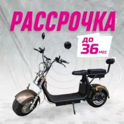 Электроскутер CityCoco GT-X11 с Bluetooth (3000 вт)