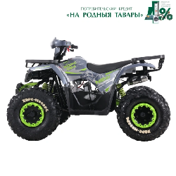Квадроцикл ХОРС 024 (серый)