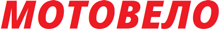 ООО «МотоВелоЗавод» ООО «МотоВелоЗавод»