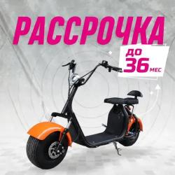 Электроскутер СITYCOCO SMD X7 pro