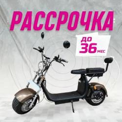 Электроскутер CityCoco GT-X11(X9) с Bluetooth РАССРОЧКА 0%