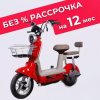 Электроскутер Tsunami Modern 250w