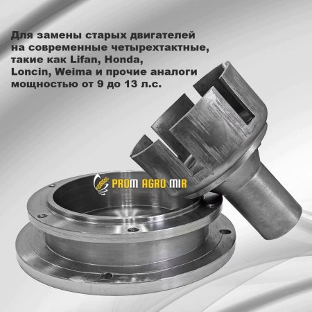 Переходной комплект мотоблока МТЗ с корзиной