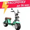 Электроскутер CityCoco X9 NEW