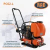 Виброплита RAD PC62-L