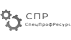 СпецПрофРесурс СпецПрофРесурс