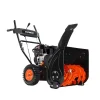Снегоуборщик Patriot PRO 750 (8 л.с самоходный)