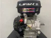 Двигатель-Lifan 188F(вал 25мм) 13лс