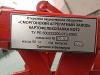 КАРТОФЕЛЕКОПАЛКА КФТ-2 (ДЛЯ МОТОБЛОКА МТЗ)