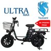 Электровелосипед Tsunami Ultra MAX