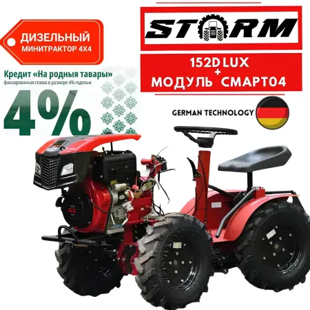 Дизельный минитрактор Storm 152D LUX 4х4 на базе мотоблока
