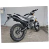 Мотоцикл MINSK X 250 белый камуфляж
