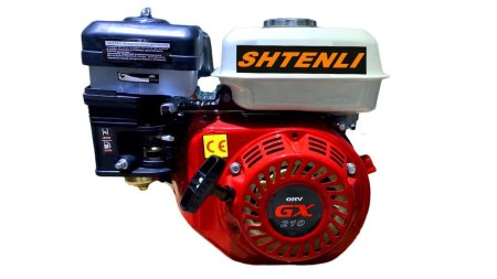 Бензиновый двигатель Shtenli GX210 7,5 л. с. 20 мм. шпонка