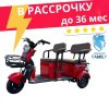 Электроскутер Tsunami Family