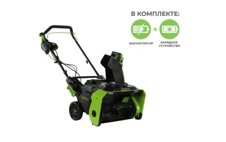 Аккумуляторная снегоуборочная машина Greenworks GD82STK5 82В (в комплекте АКБ + Зарядное устройство)