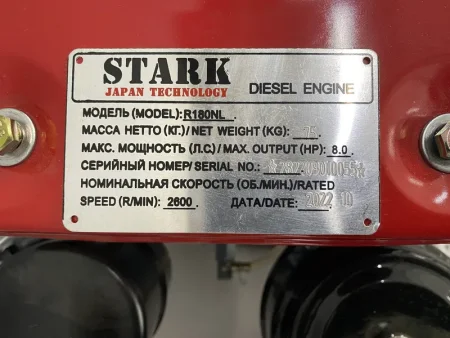 Двигатель дизельный Stark R180NL (8л.с.)